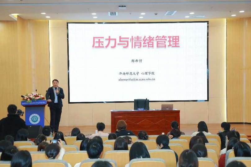 郑希付老师