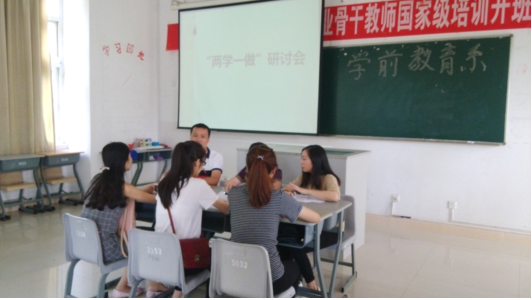 坚守纪律底线,培养高尚情操 坚守纪律底线,培养高尚情操
