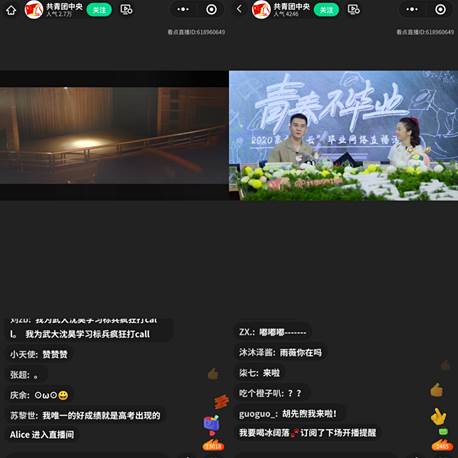 说明: pt2020_07_11_11_26_47