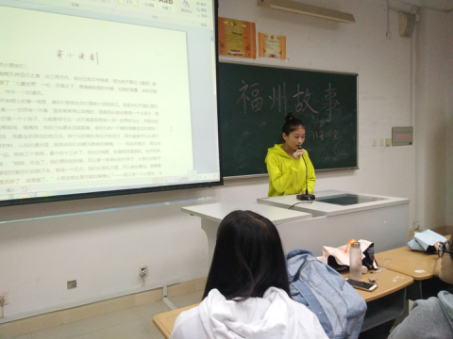 “图说福州故事，营造书香校园”1