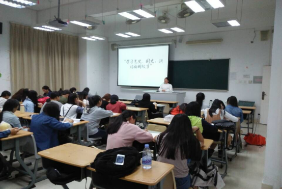 “学习党史、国史，讲好福州故事”主题班会1