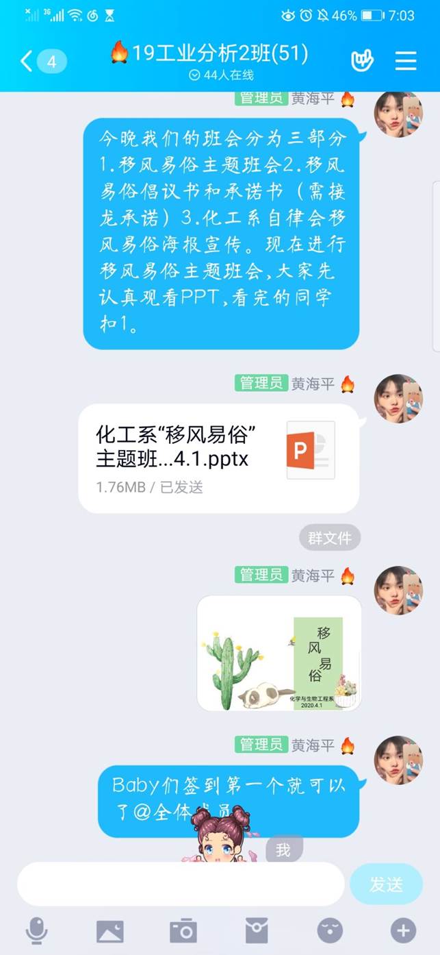 QQ图片20200401222748 QQ图片20200401222748