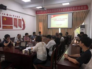 微信图片_20190702213902