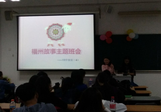 主题班会1