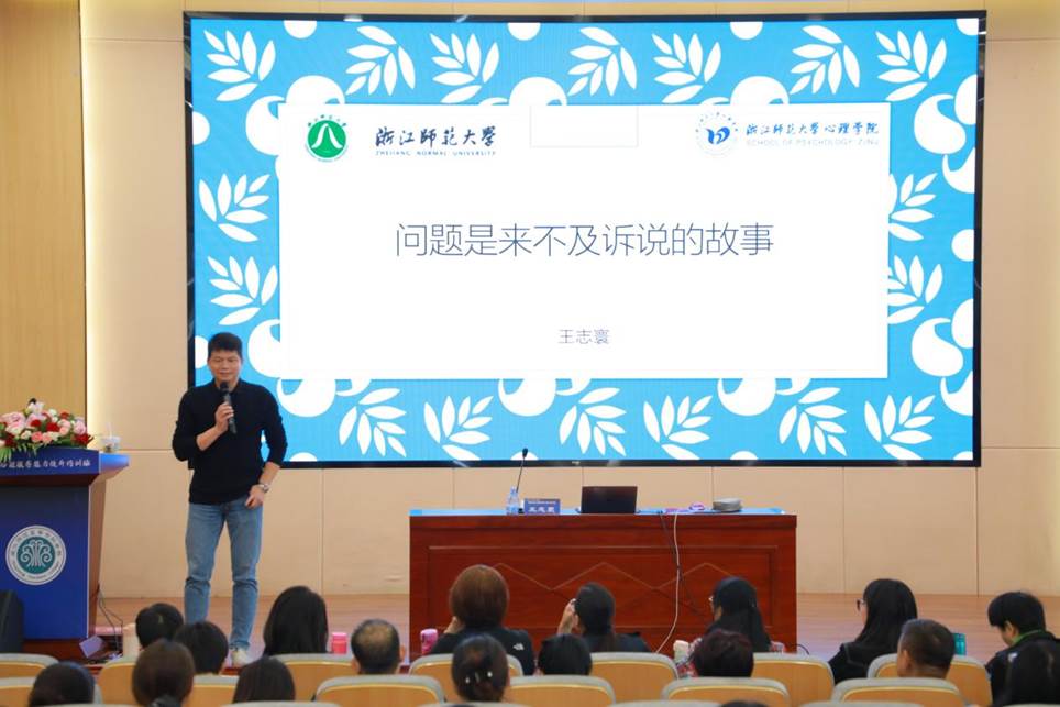 王志寰