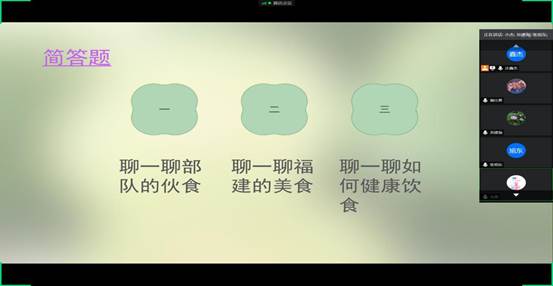 说明: 20200621-关于浩然先锋营“美食知识知多少”活动的相关照片10