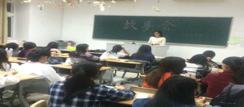 主题班会1