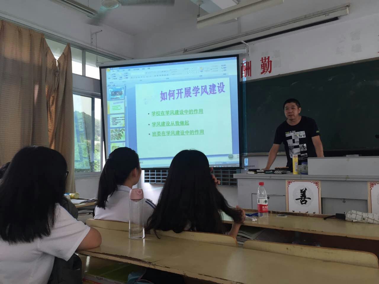 石百铮老师