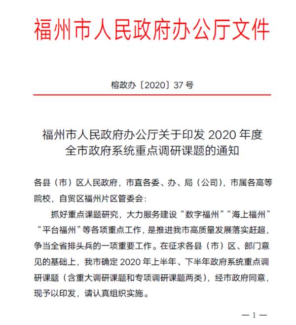 说明: http://www.fzmjtc.cn/__local/9/E0/A3/2658968D7114FCA7D784C209273_33A96C23_3A54C.png