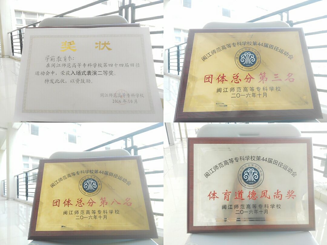 心怀梦想,勇于拼搏4 心怀梦想,勇于拼搏4