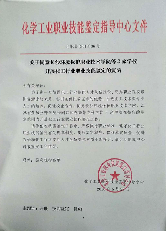 说明: E:\闽江师专\网站建设\201805\图片1.png 说明: E:\闽江师专\网站建设\201805\图片1.png