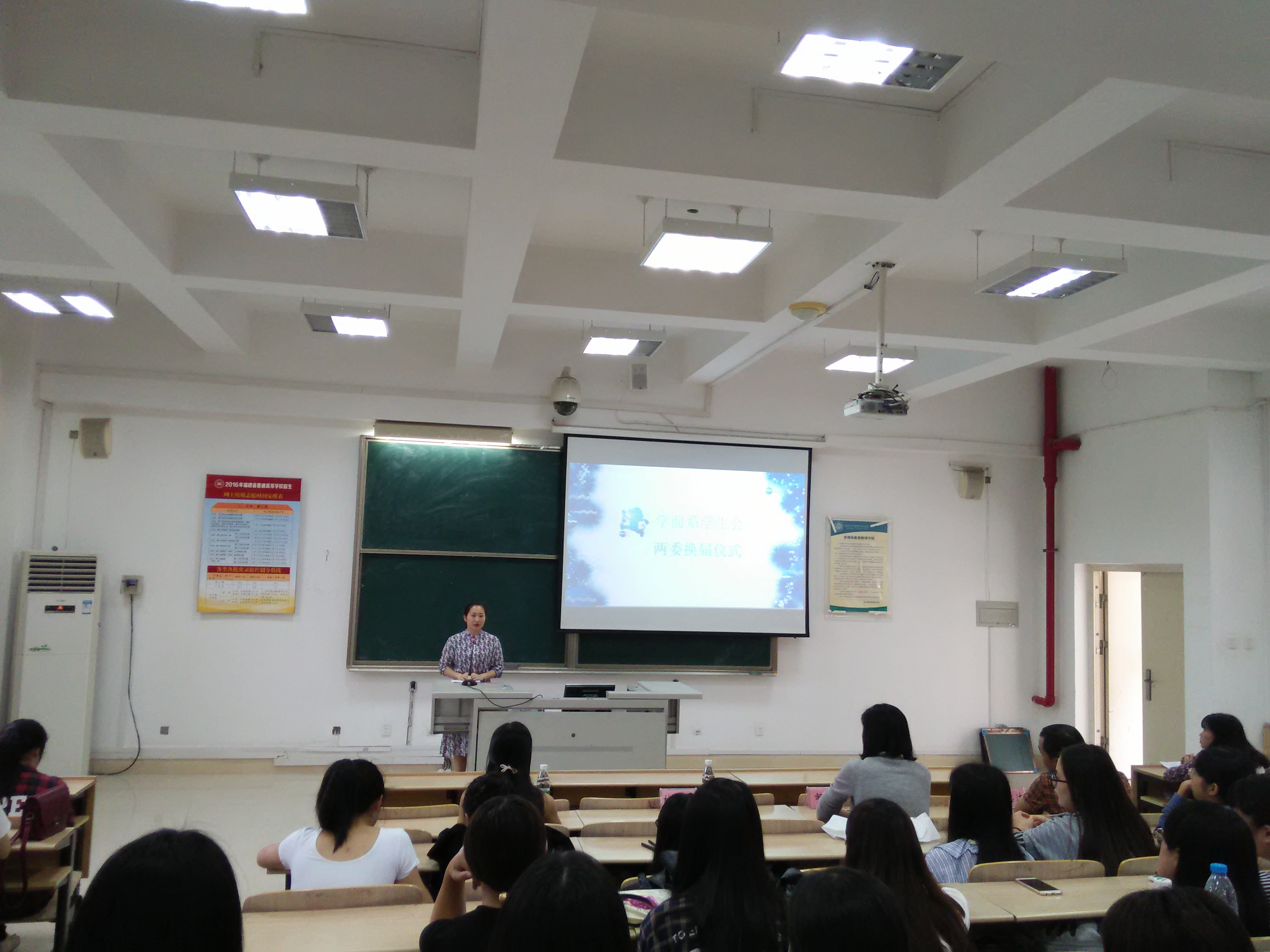 学前系干部交接仪式2 学前系干部交接仪式2