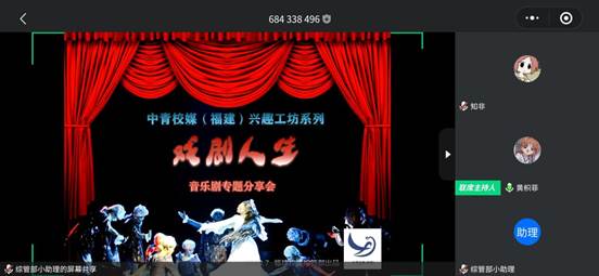 说明: Screenshot_20200712-200546
