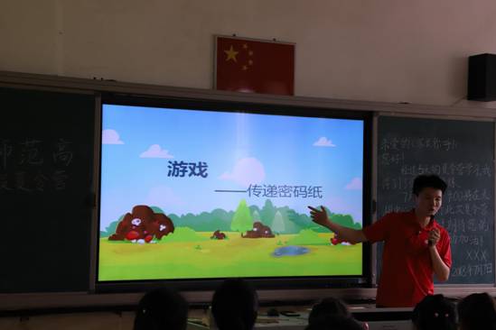 心理2