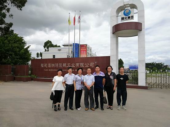 说明: E:\闽江师专\网站建设\201807\湄洲湾氯碱\IMG_20180718_110548.jpg 说明: E:\闽江师专\网站建设\201807\湄洲湾氯碱\IMG_20180718_110548.jpg