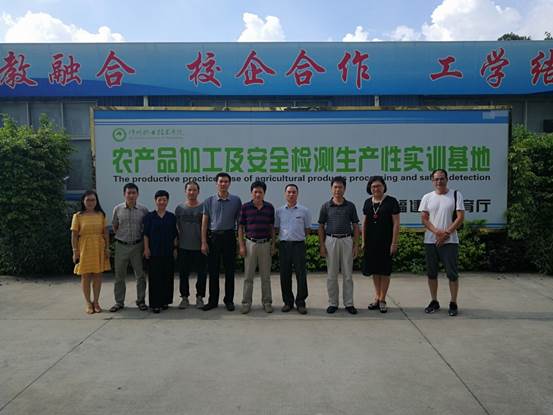 说明: E:\闽江师专\网站建设\201807\漳州职业技术学院调研\IMG_20180709_153952.jpg 说明: E:\闽江师专\网站建设\201807\漳州职业技术学院调研\IMG_20180709_153952.jpg