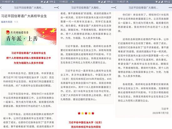 说明: C:\Users\W10\Documents\Tencent Files\2236185289\FileRecv\MobileFile\pt2020_07_08_23_40_51.jpg