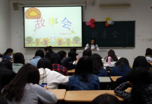 故事演讲比赛1