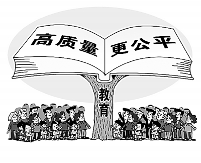 教育强国 强在内涵 教育强国 强在内涵