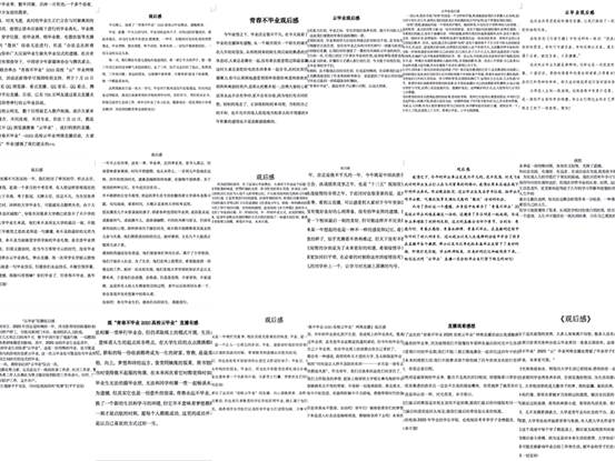 说明: pt2020_07_11_11_21_21