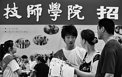 如何认识和破解新时代职业教育的主要矛盾 如何认识和破解新时代职业教育的主要矛盾