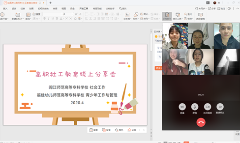 QQ截图20200415200834 QQ截图20200415200834