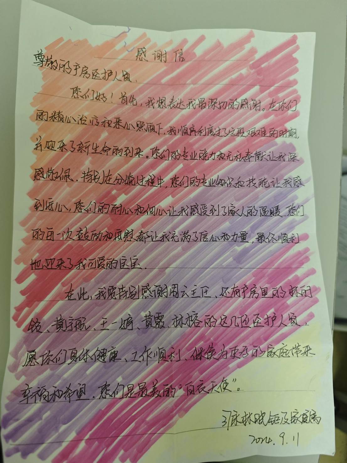 微信图片_20241024124434 微信图片_20241024124434