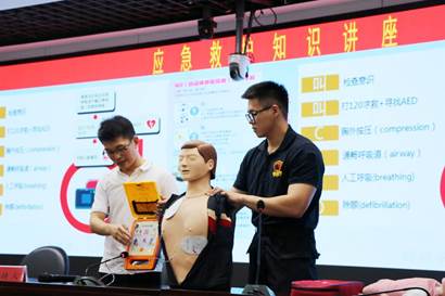 进事业单位(福清市公安局)开展公益培训