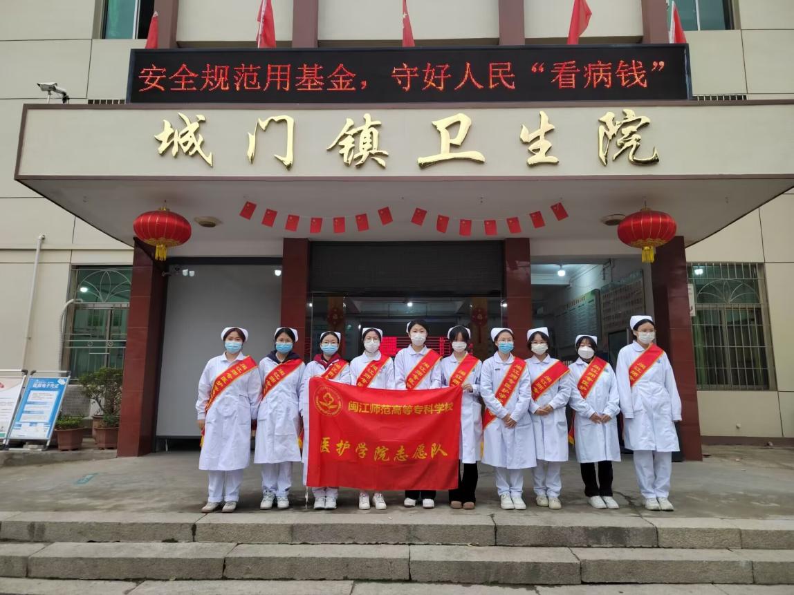 20240306-“我为群众办实事,爱心陪诊守健康”志愿服务活动照片08