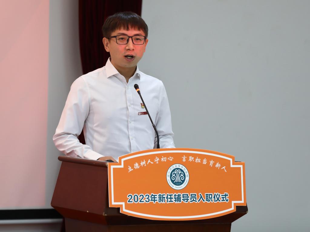 资深辅导员代表李龙娇发言 资深辅导员代表李龙娇发言