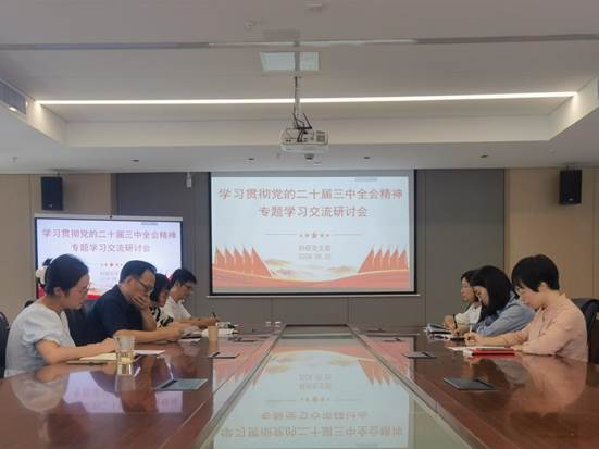 微信图片_20240926105433