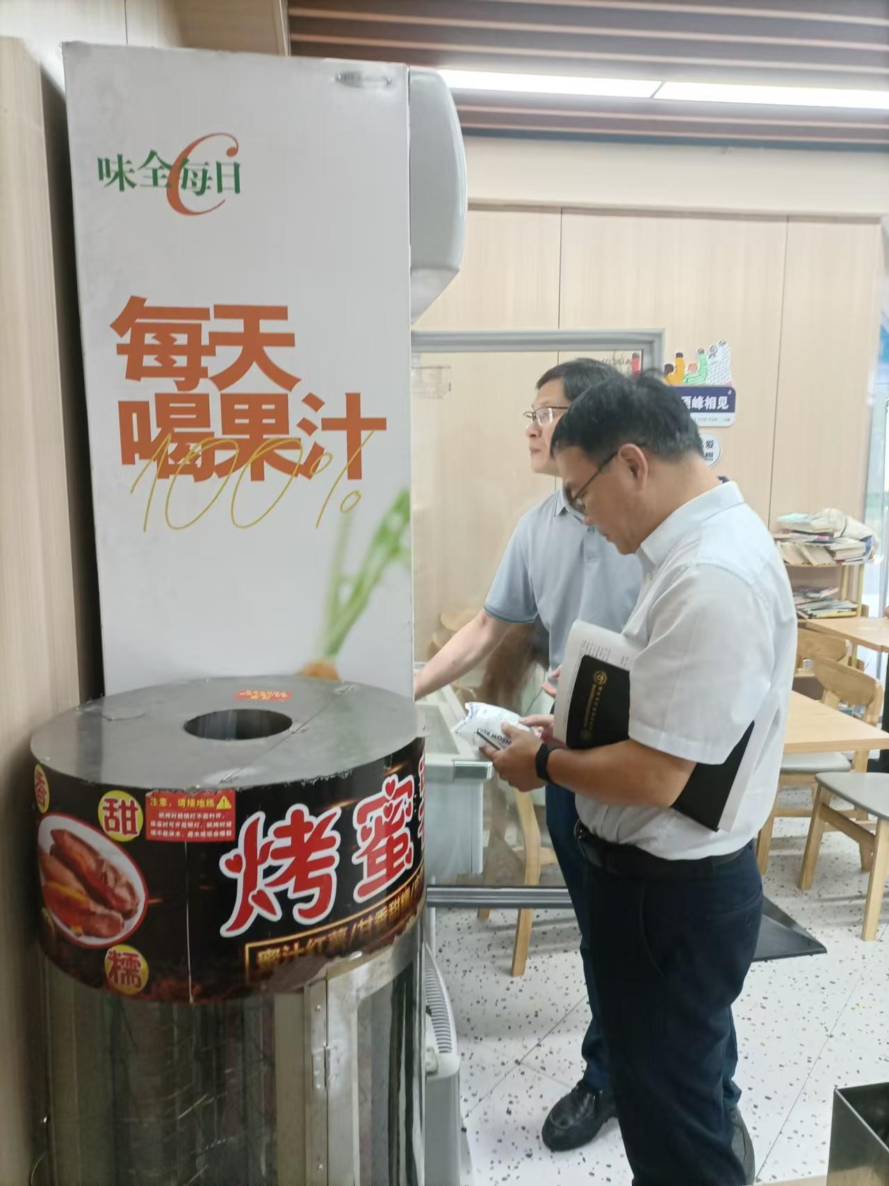 微信图片_202410212246291 微信图片_202410212246291