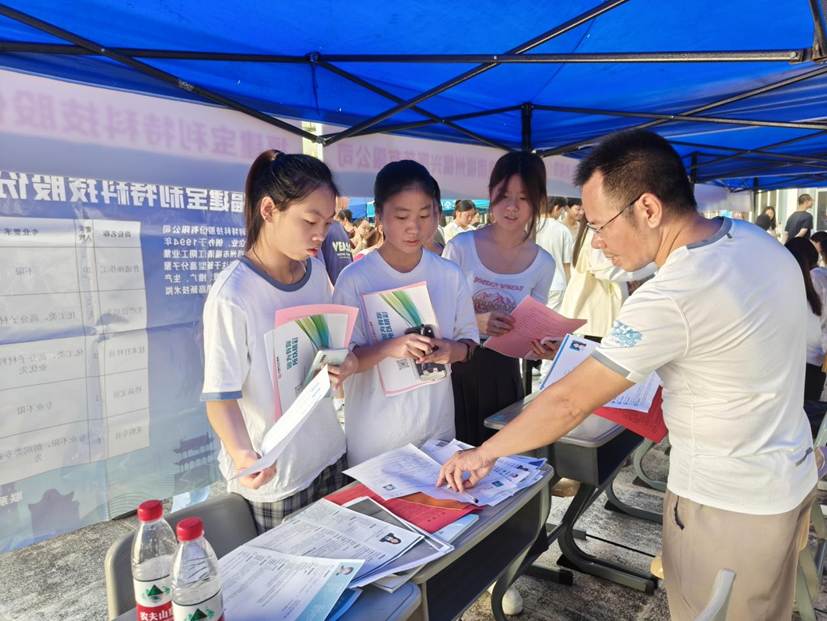 招聘会1 招聘会1