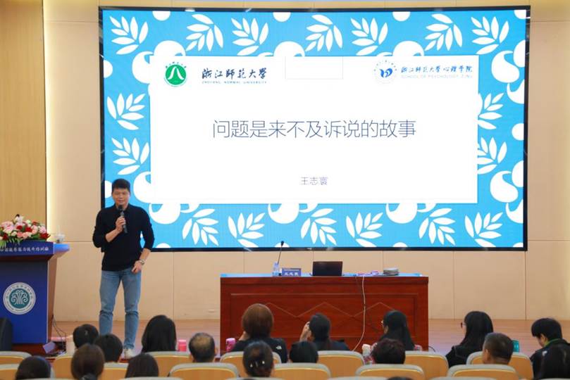 王志寰副教授 王志寰副教授