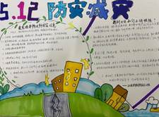 21生物制药技术2班 21生物制药技术2班