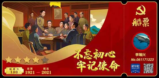 说明: 5e2b328992fce05acd8c6222569acfc