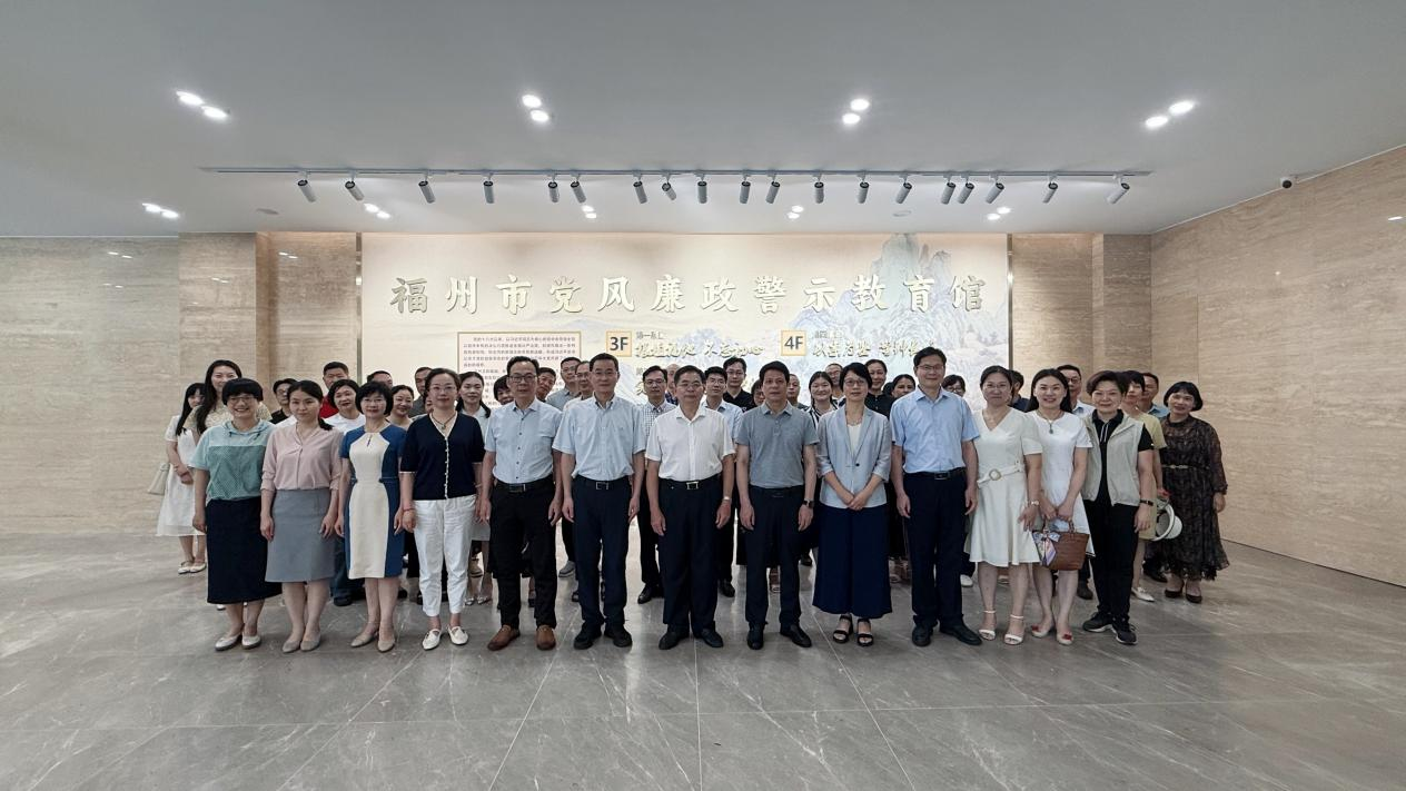 我校组织党员干部赴福州市党风廉政警示教育馆开展...
