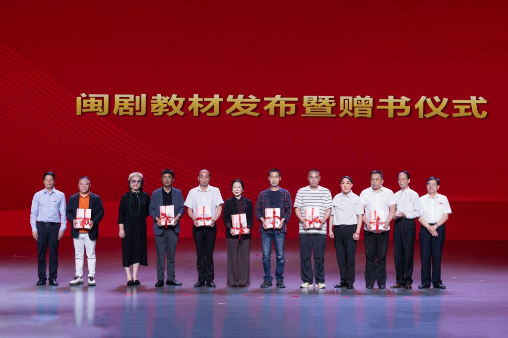 牢记嘱托 感恩奋进——我校举办“闽剧校园行”系列...