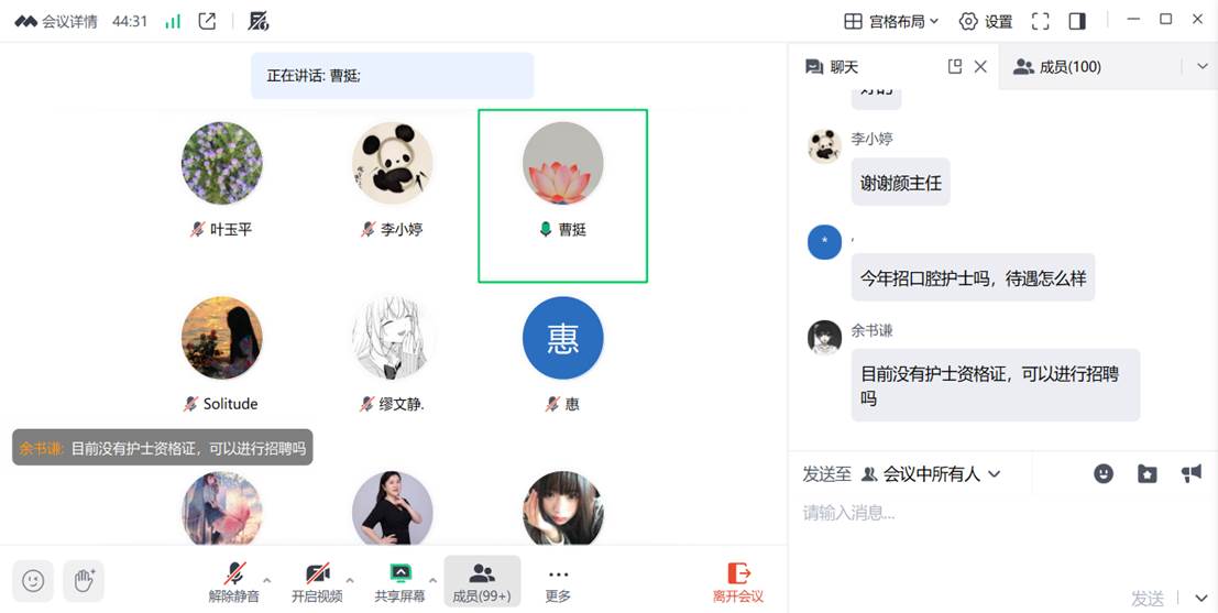 微信图片_20260307165555