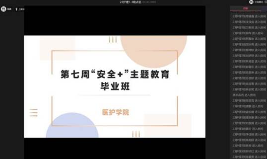 QQ截图20251019203029