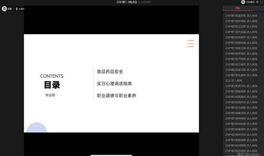 QQ截图20251019203406