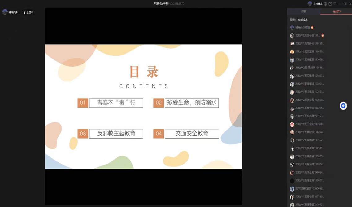 4c70356148e8709b614afa50a1d2060