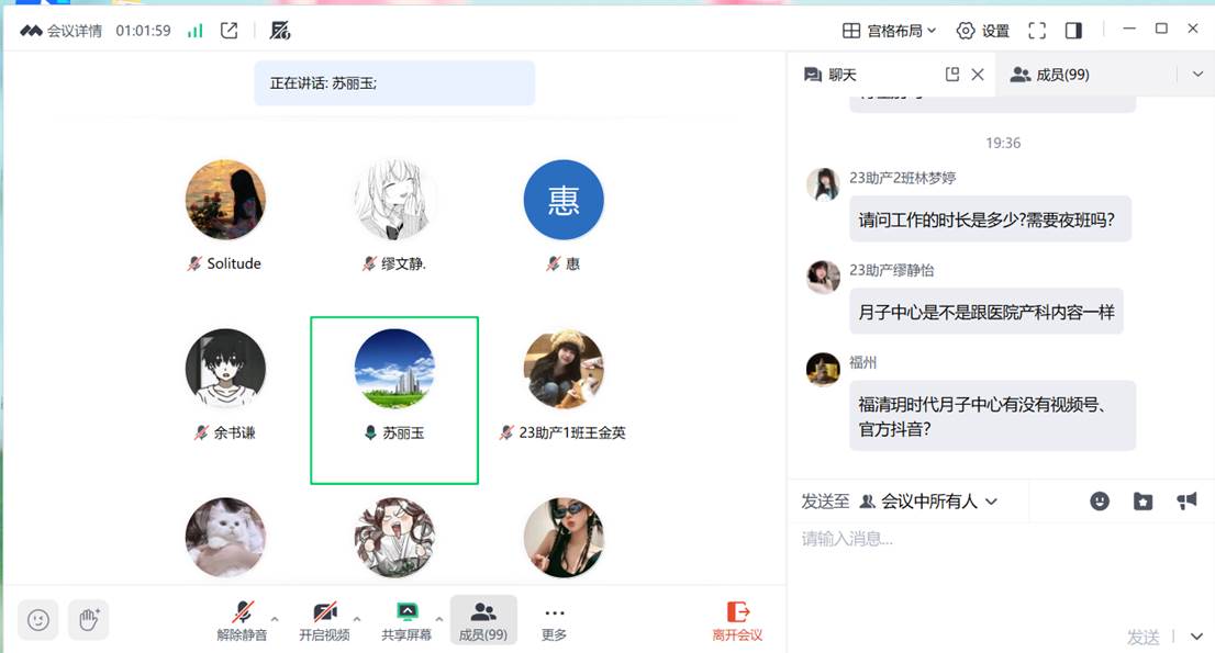 微信图片_20260307165606