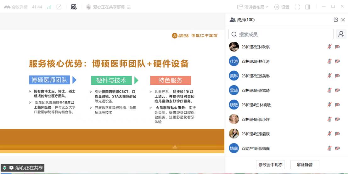 微信图片_20260307165547