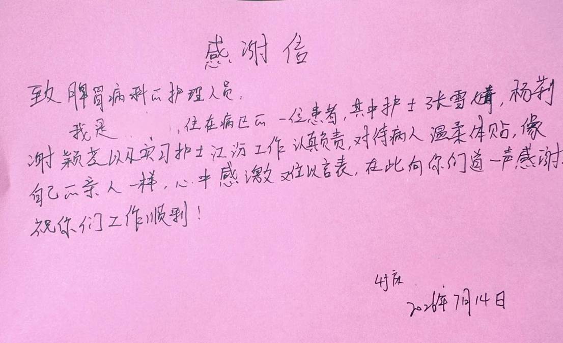 微信图片_20260716102609_795_3