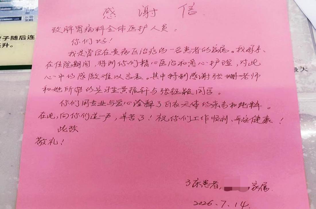 微信图片_20260716102610_796_3