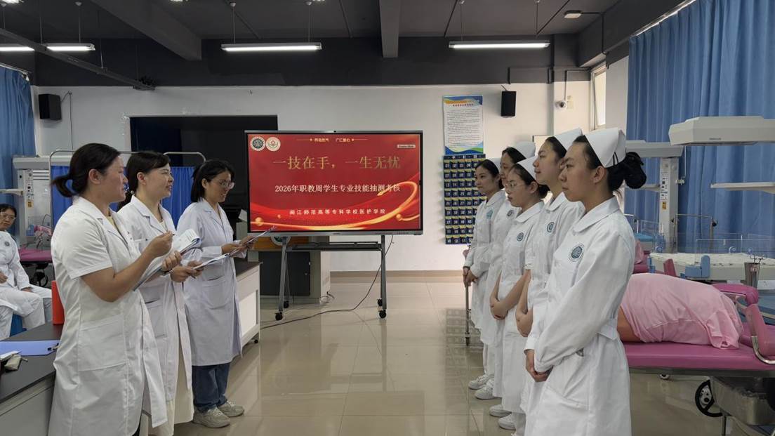 评委点评