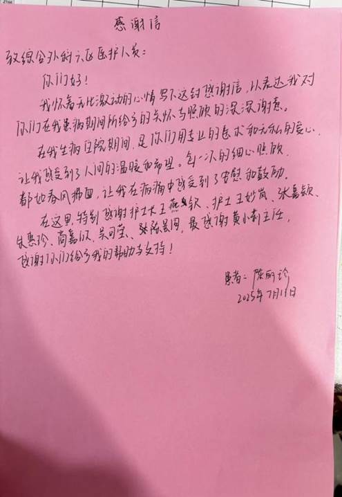 5502660e574ca0718a6ec3a6b771429