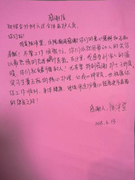 31c2cd87e610e07325c98731746d53c