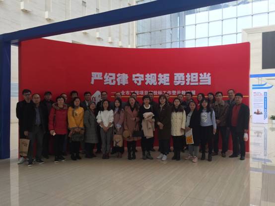 20190111警示教育展.jpg 20190111警示教育展.jpg